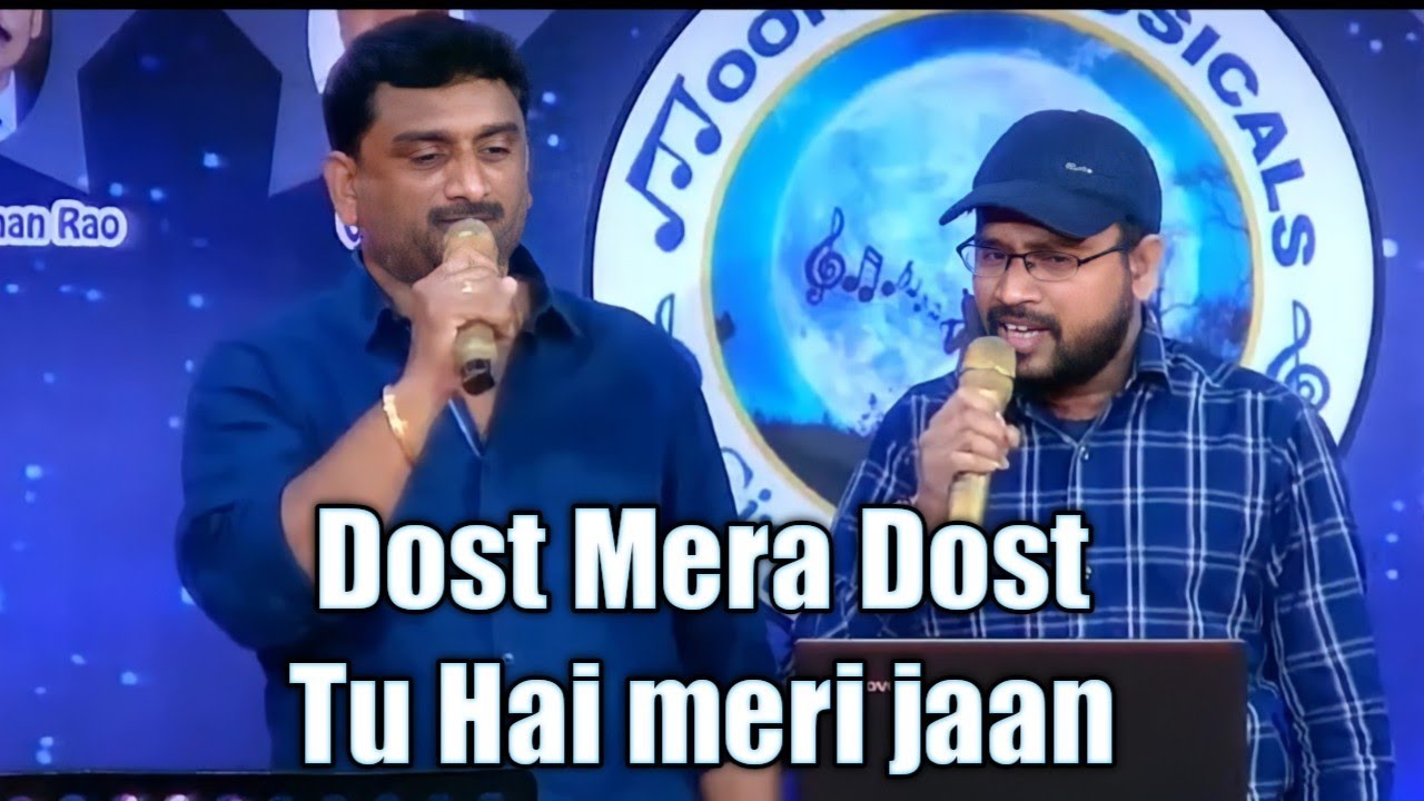 Dost Mera Dost Tu Hai Meri Jaan 💖 Sandeep Kumar Balamuri || Raju Pendyalwar