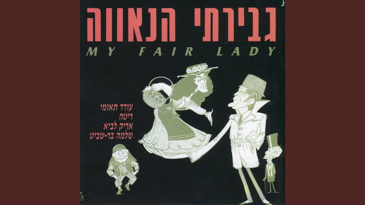 טיפ טיפת מזל