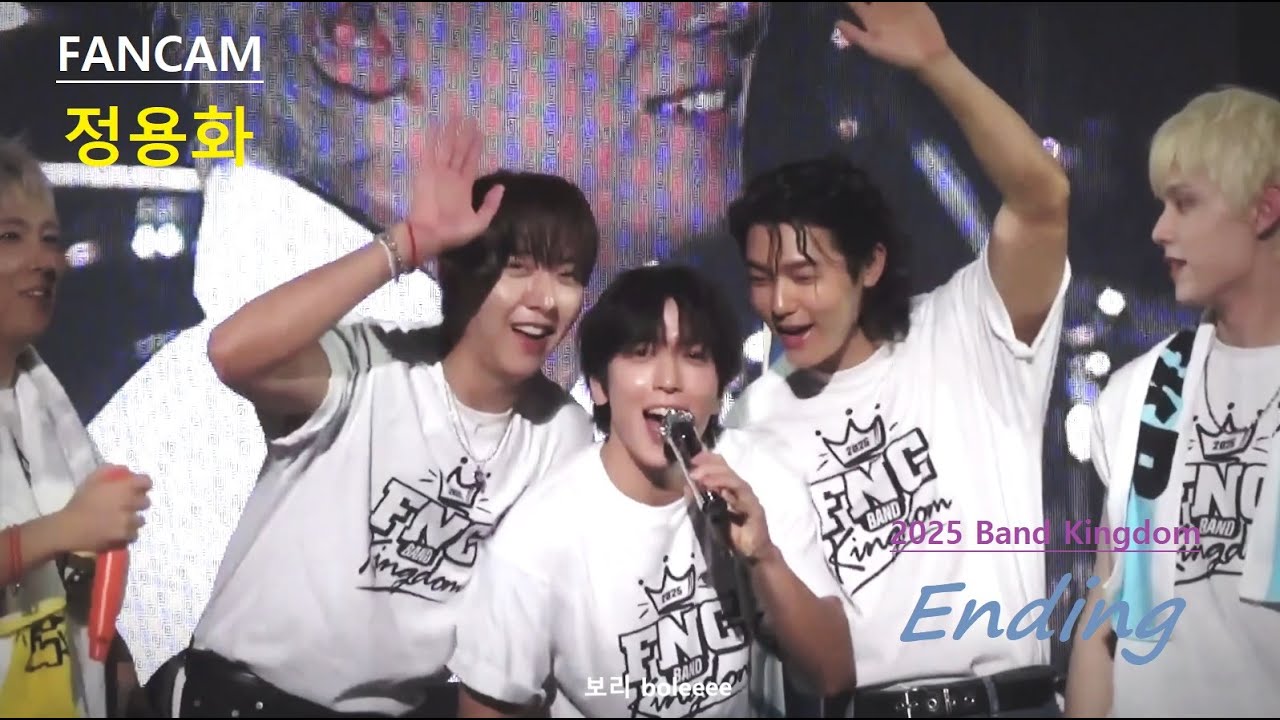 [FANCAM] 250713 Band Kingdom - CNBLUE - Ending Ceremony (정용화 focus)