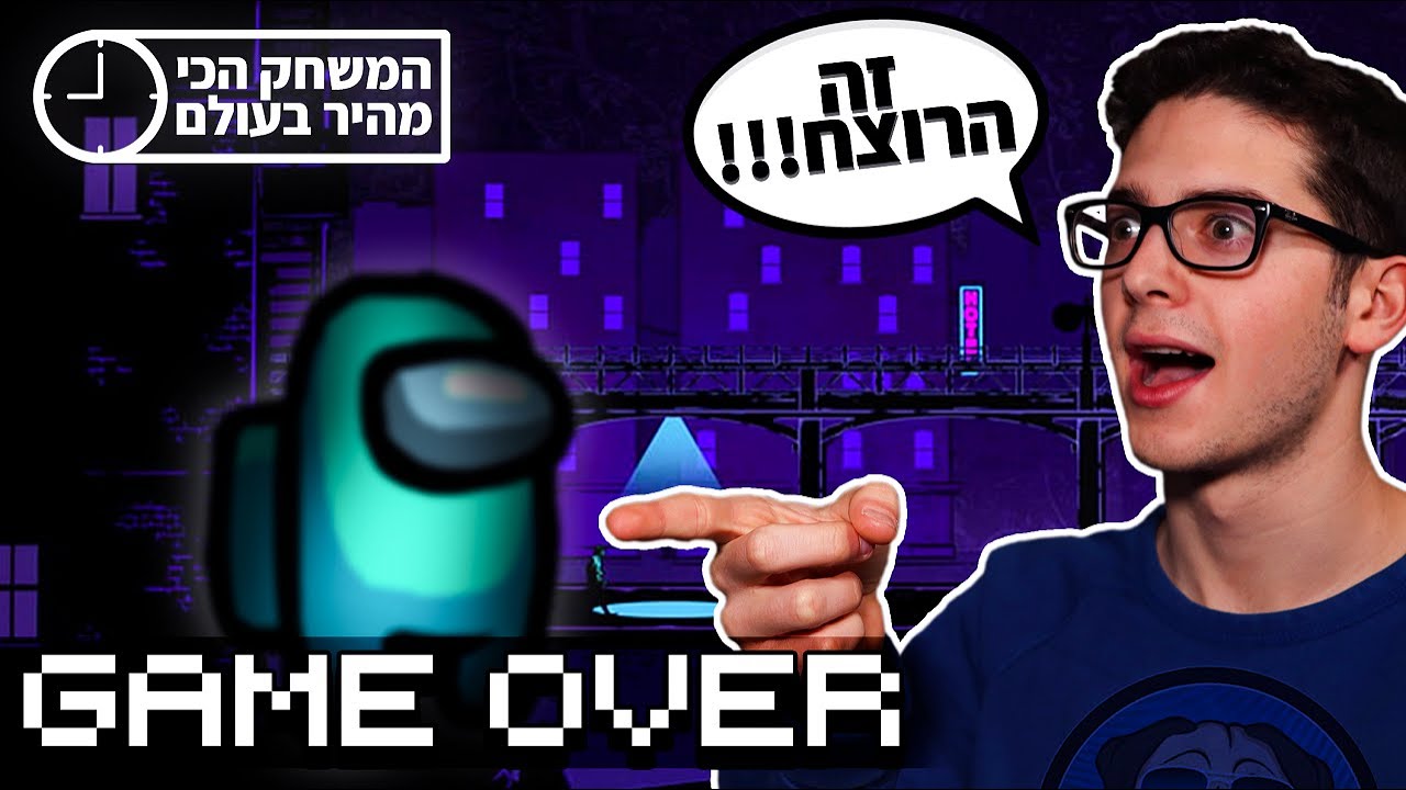 מצאתי את הרוצח תוך פחות מדקה! (מי הרוצח?)