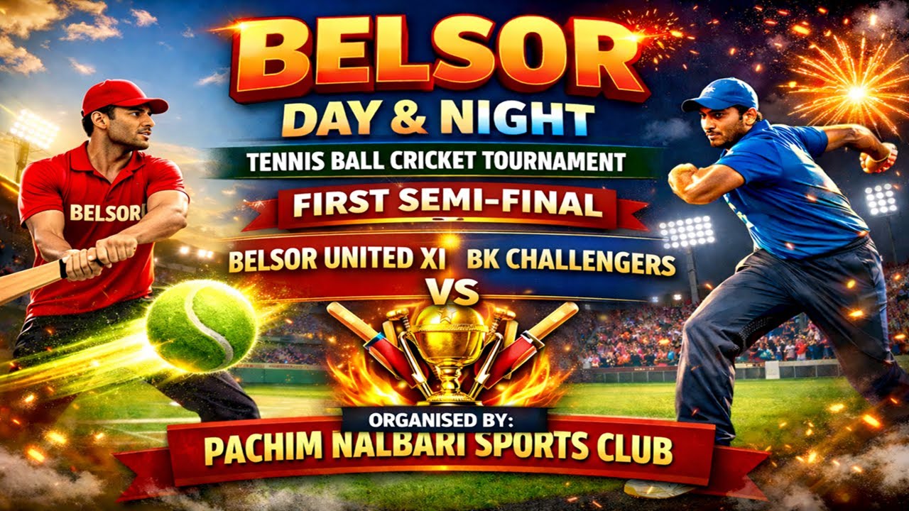 BELSOR DAY-NIGHT TENIS BALL CRICKET TOURNAMENT || 2ND SEMI-FINALS #assamsports