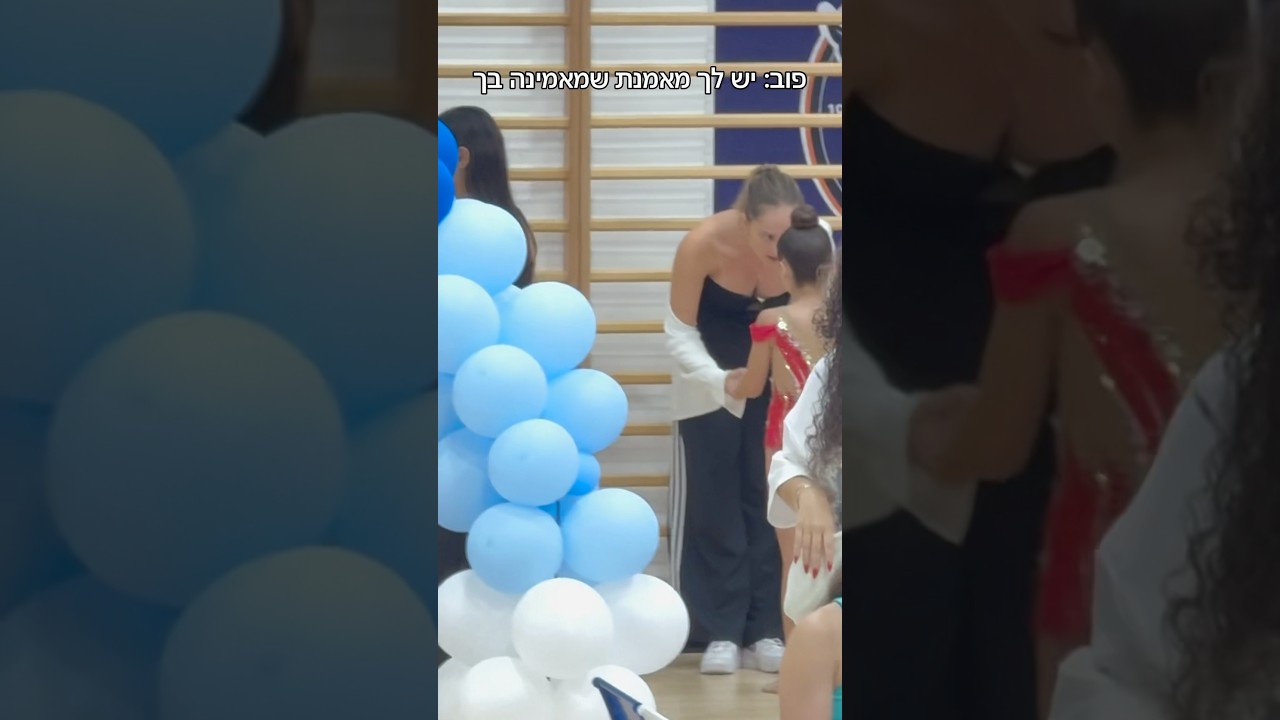 אליפות ישראל | תודה למאמנת המדהימה של עדן ❤️