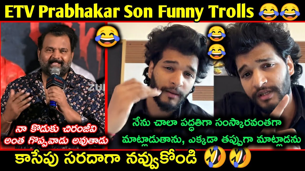 Attitude star Chandrahas latest troll | Etv prabhakar son latest funny telugu trolls | Comedy trolls