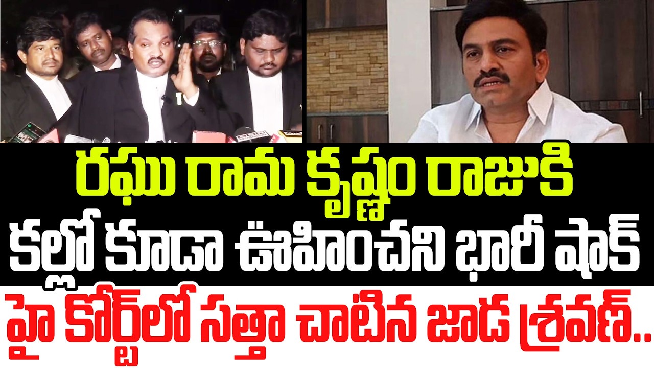 చరిత్ర లోనే మొదటి సారి సత్తా చాటిన దళితులు?Jada Sravan Kumar | RRR | YSRCP | Praja Sankalpam