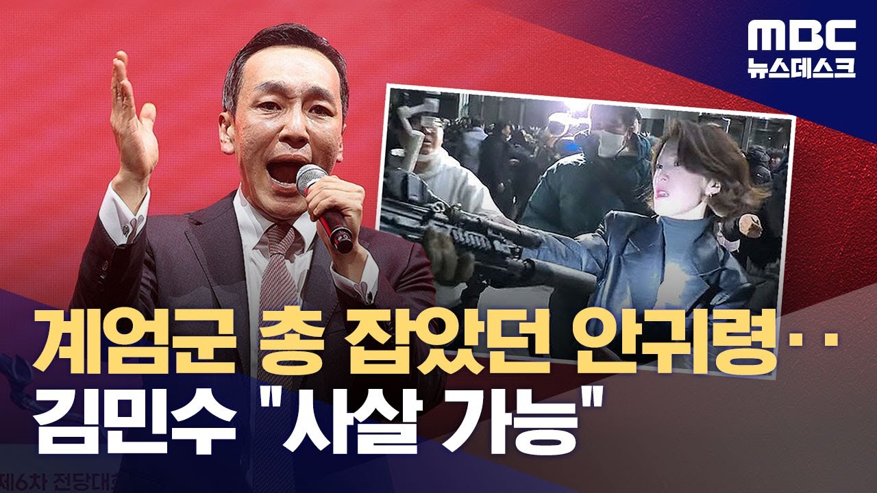 김민수 