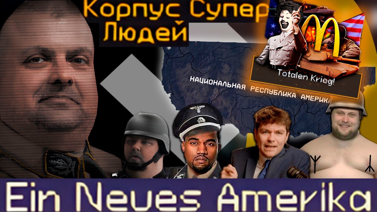 TFR - Скуфонаци - Triumph Des Жирнес|#2