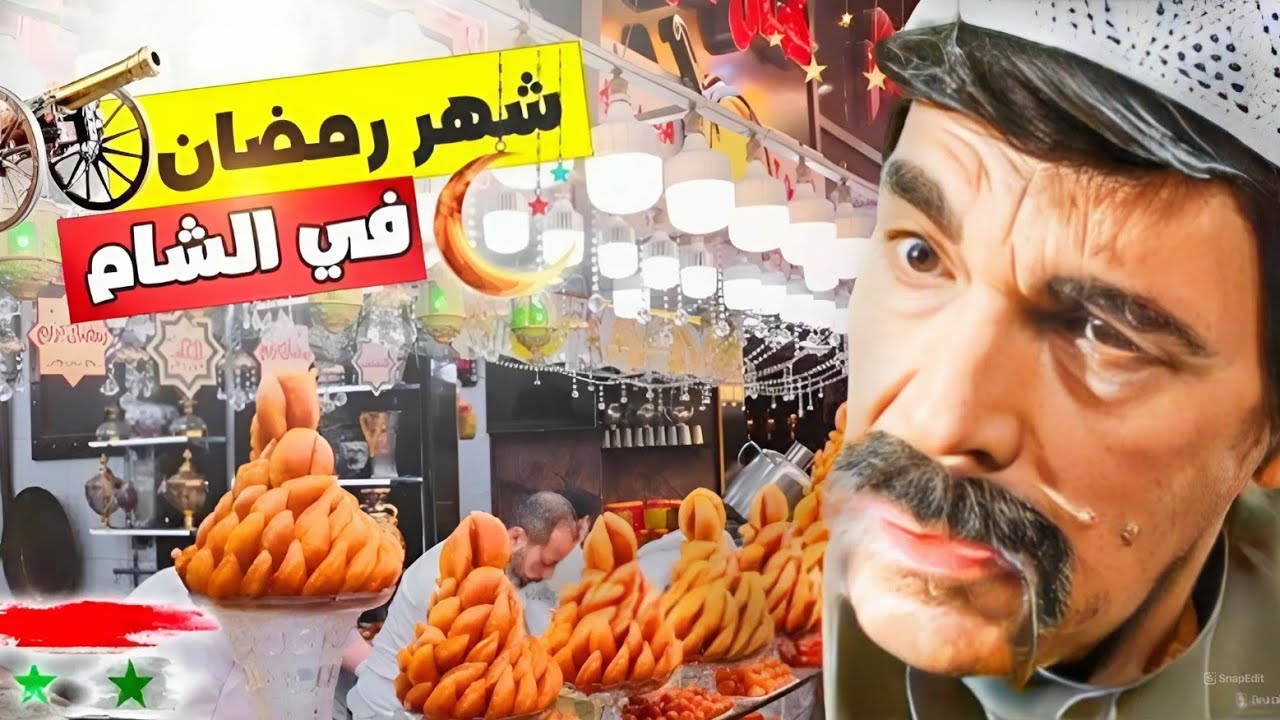 الحيوان تحرش بزوجته برمضان وقبل الأذان شوفو شو عملت فيه الواطي !!