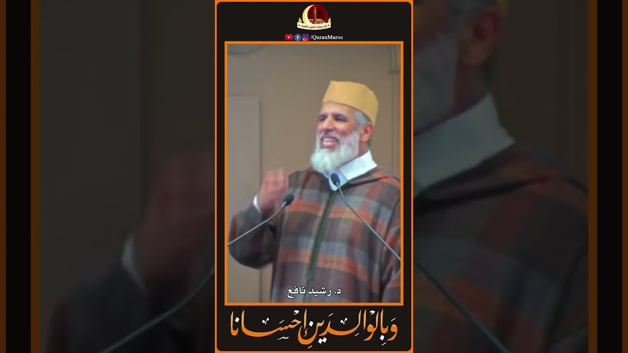 🔷 هذه قصة نزول قوله تعالى : 