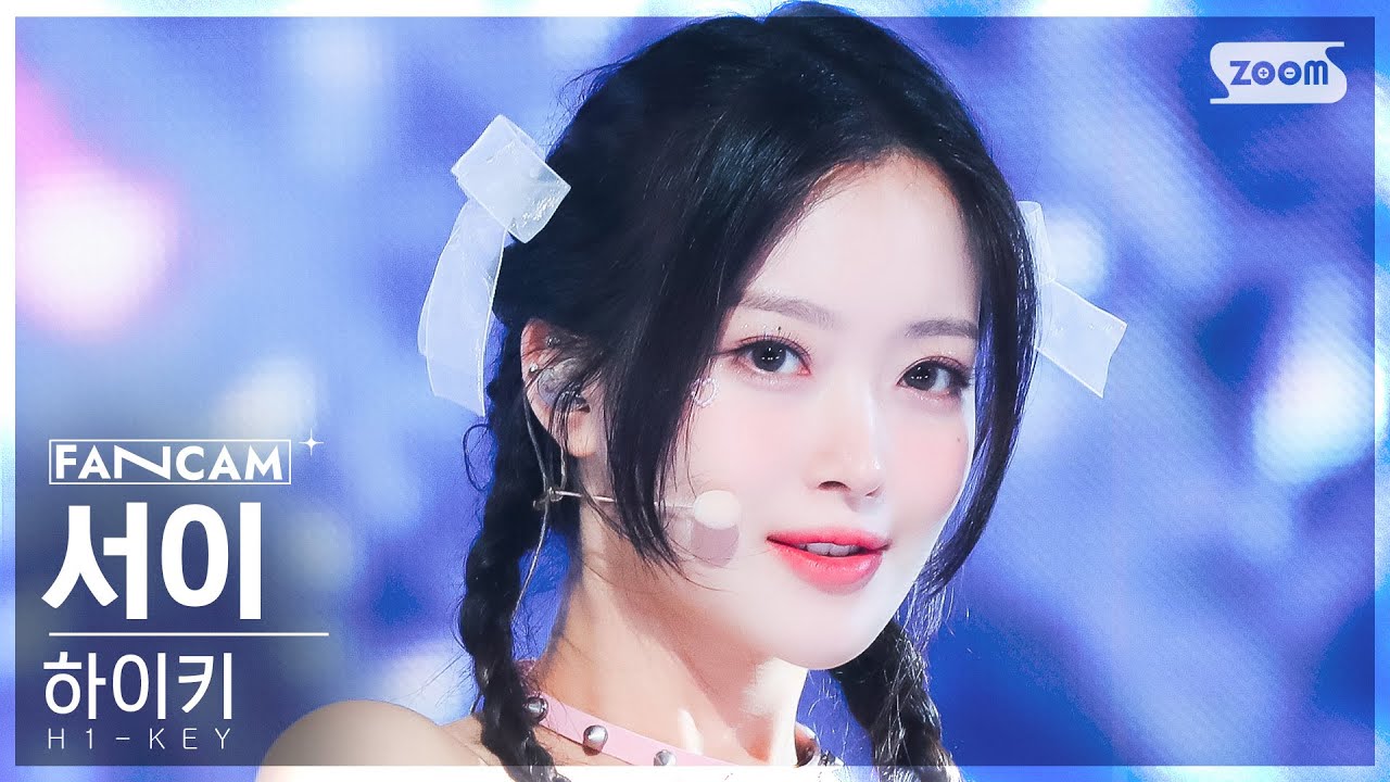 [안방1열 직캠4K] 하이키 서이 '불빛을 꺼뜨리지 마' (H1-KEY SEOI 'Time to Shine' FanCam) @SBS Inkigayo 230917