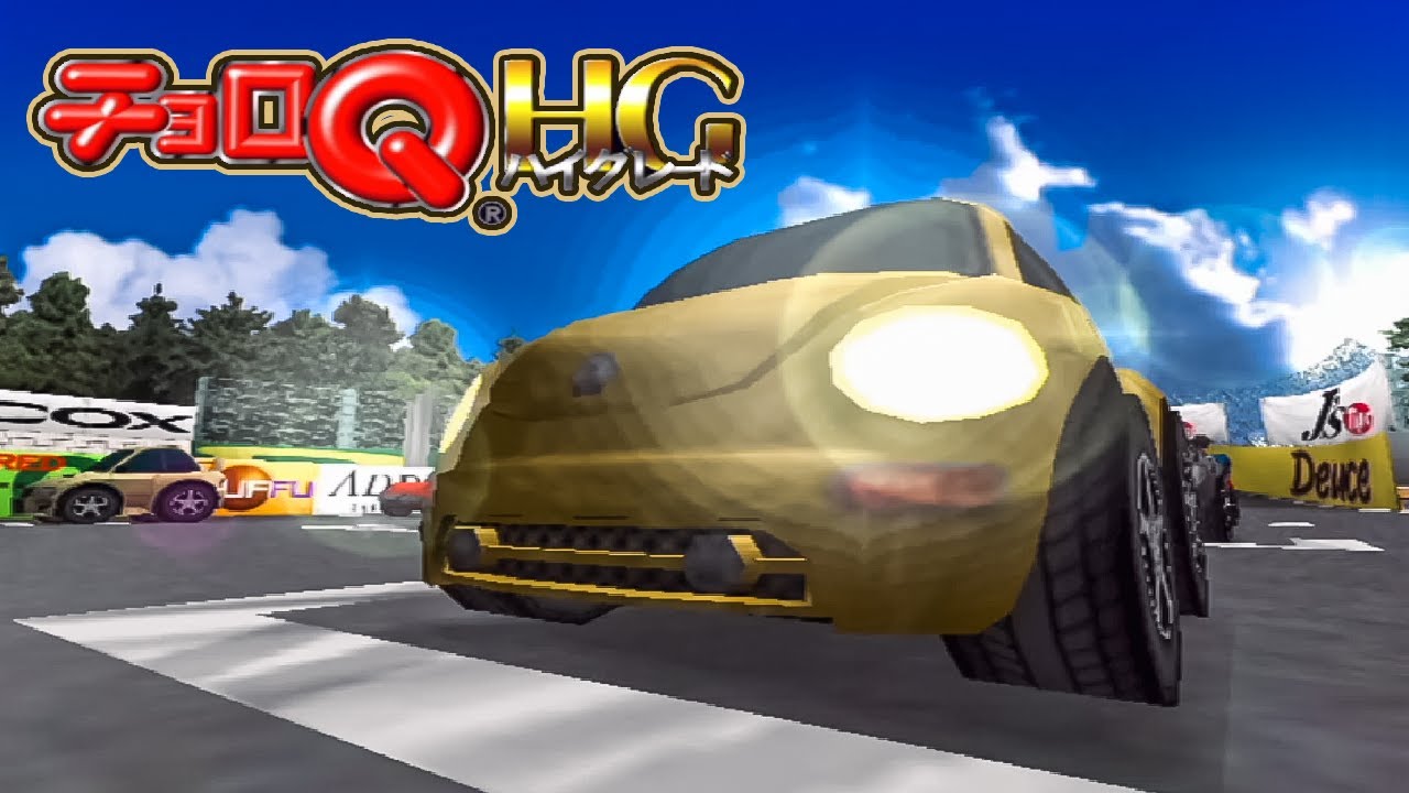 【2019年収録】にわとりのなく頃に チョロHG 実況 その1