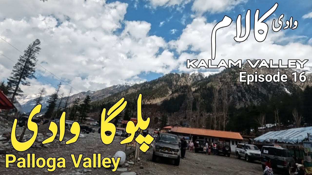 PALOGA valley Tour | KALAM valley Journey | Episode 16