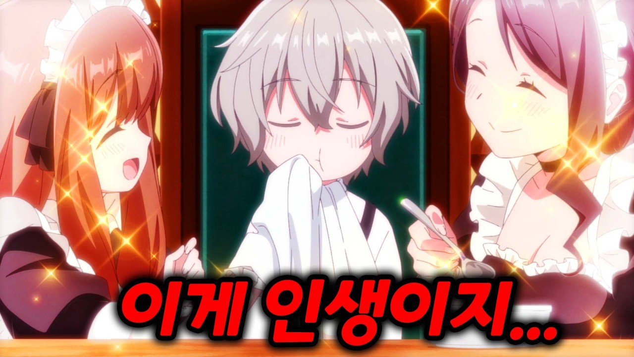 전생의 기억을 가지고 환생한 남자가 만능 제작 능력으로 8살에 영주가 되었다