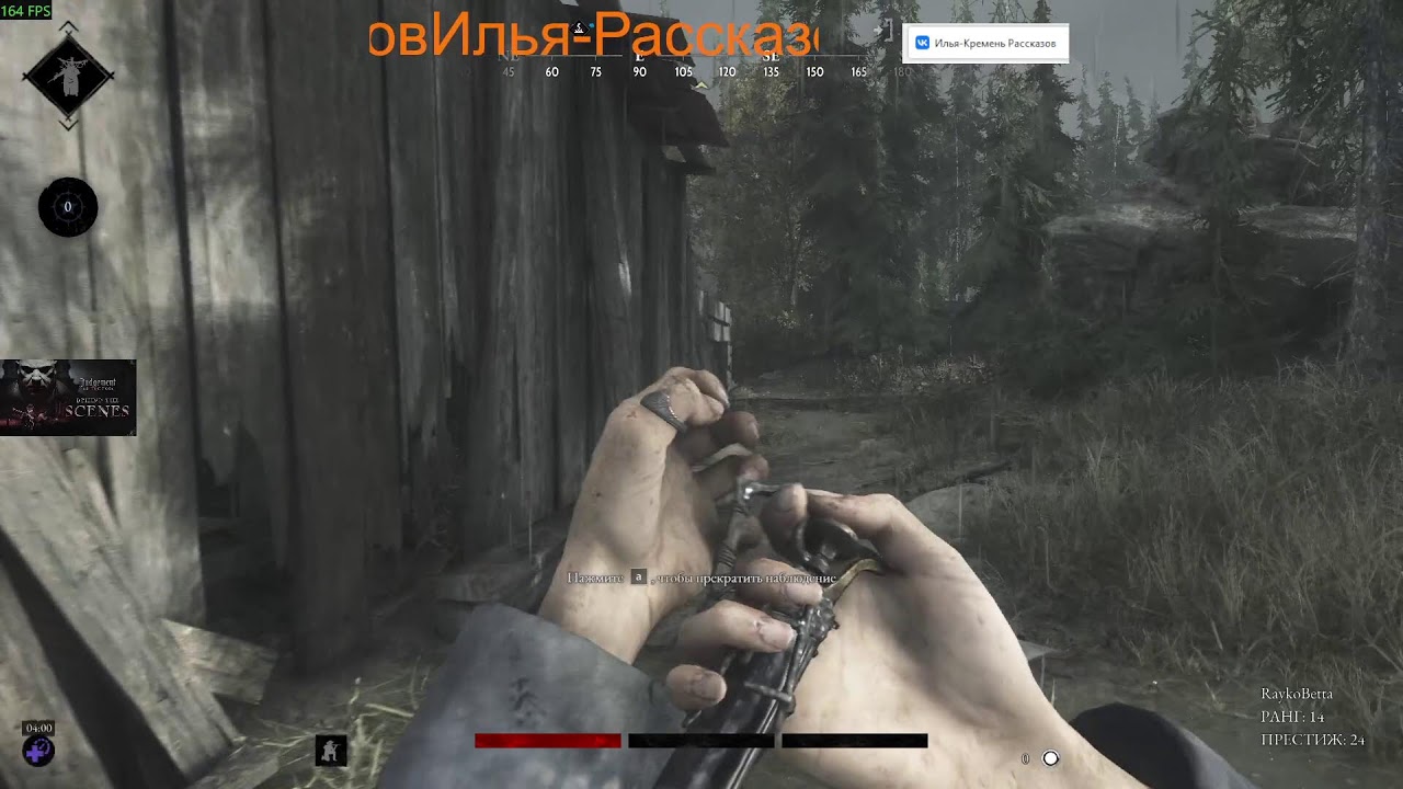 Hunt Showdown 1896 2026 Давно мы сюда не заходили))))Пошли.