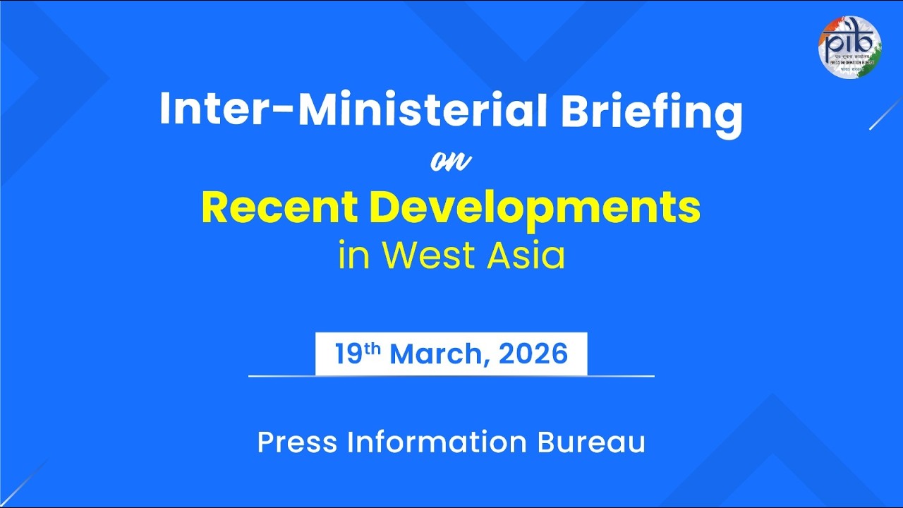 Inter-Ministerial Briefing on Recent Developments in West Asia