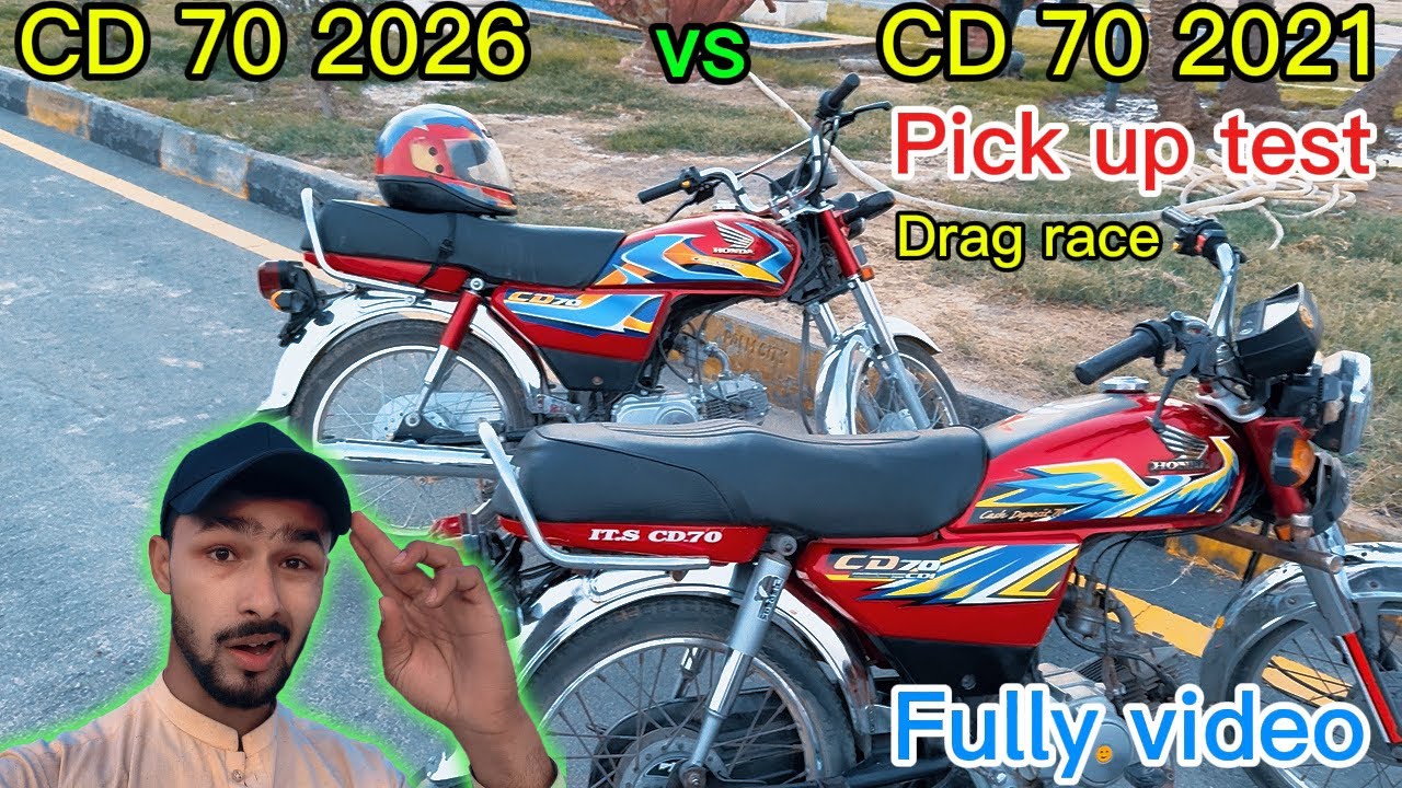 New CD 70 2026 vs 2021 Model | Pickup & Initial Power Test 🔥