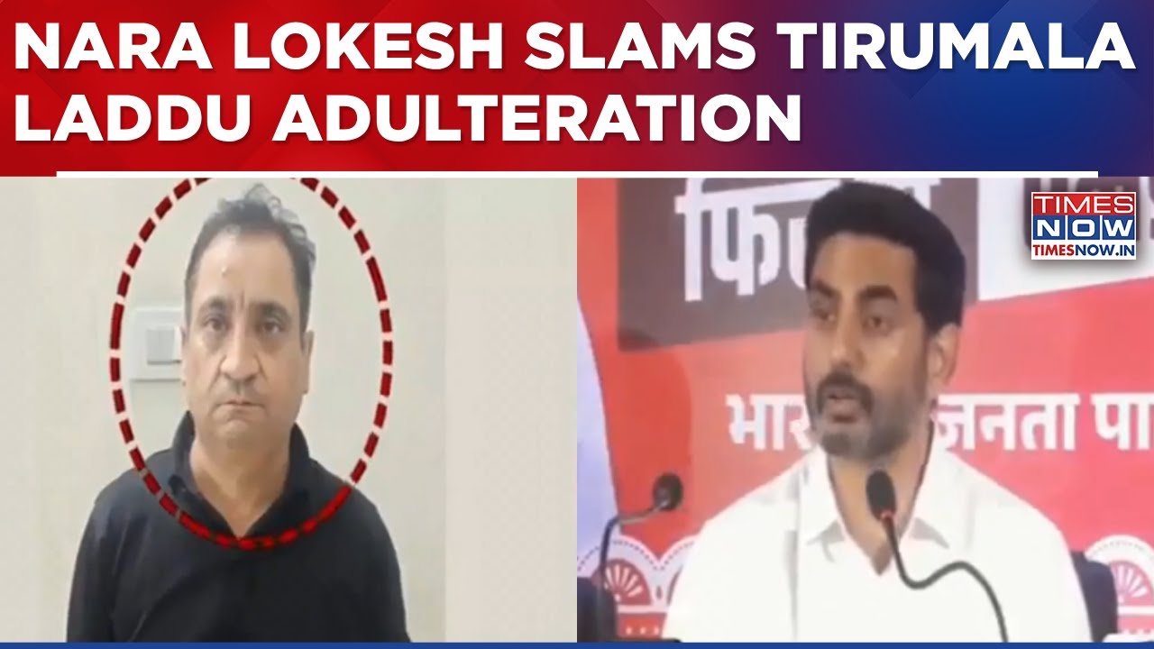 Assault On Faith: Andhra Minister Nara Lokesh Reacts To SIT's Findindgs In Tirumala Laddu Case