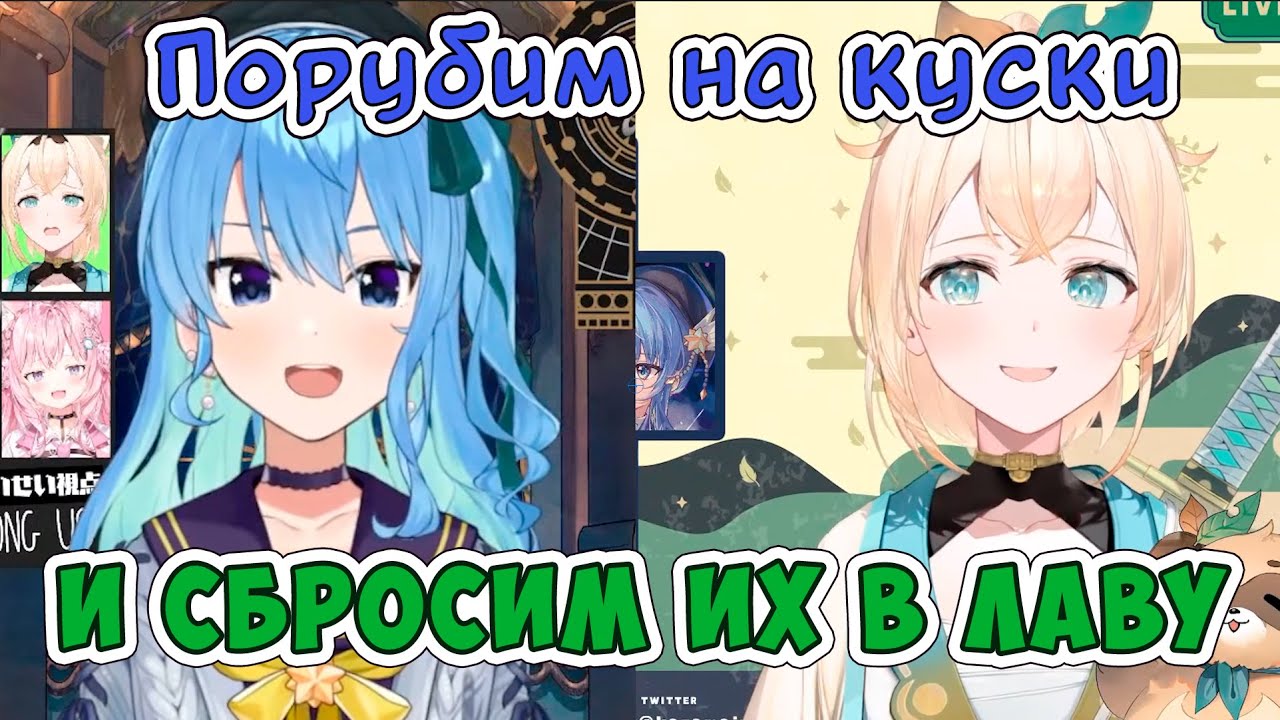 【Suisei x Iroha】Ироха вовсе не сейсо! Обсуждение жуткого плана