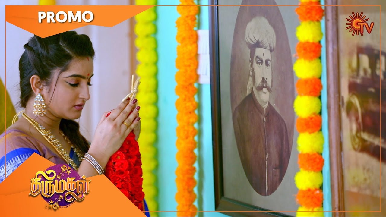 Thirumagal - Promo | 26 June 2021 | Sun TV Serial | Tamil Serial