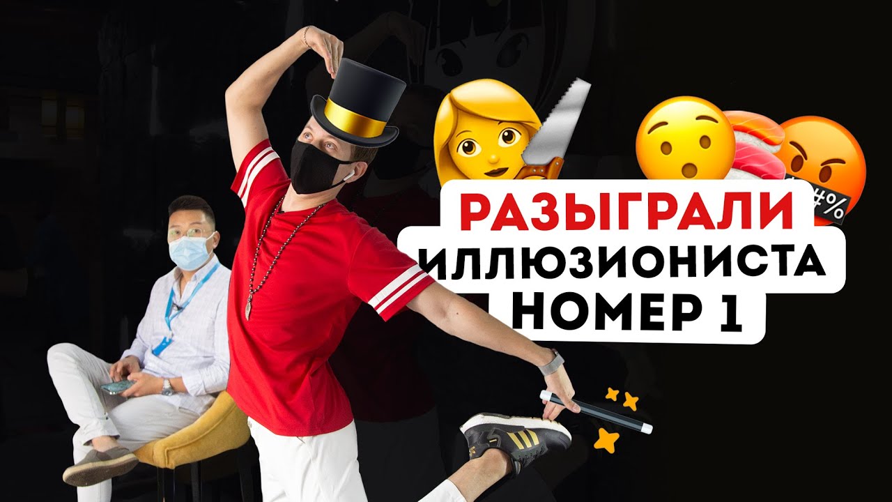 ФОКУС НА ДЕНЬГАХ ИЛИ ДЕНЬГИ НА ФОКУСАХ | В ГОСТЯХ ДМИТРИЙ ПОЛЯКОВ | ВЛОГ#7