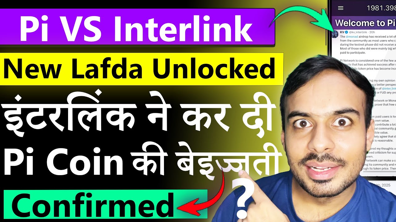 Pi Coin vs Interlink लफड़ा | Pi Network New Update | Interlink Network New Update | Pi Price | ITLG