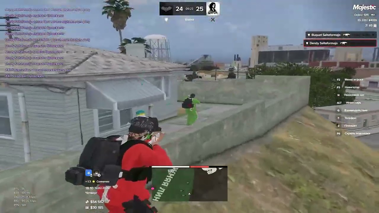 Дальше меньше! .// Saltaformajo famq \\. // majestic rp