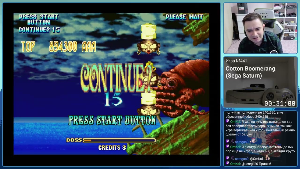 Cotton Boomerang Sega Saturn Longplay Прохождение 4K 60 FPS