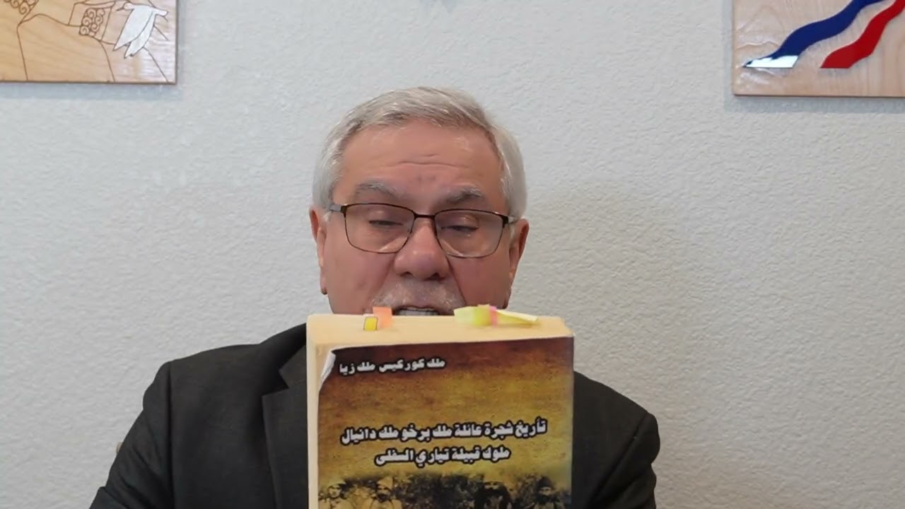 حقائق عن مذبحة سميل :  ألشماس جيمس إيشا برجم
