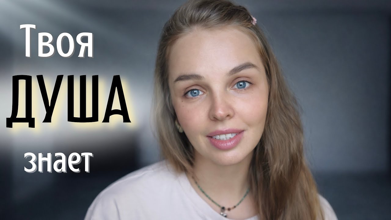  Как не прожить чужую жизнь и начать выбирать себя