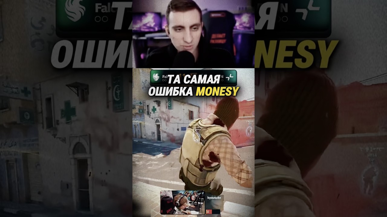 twitch.tv/watchfultv Подпишись✅ #watchfultv #monesy #cs2 #csgo #cs2moments #csgomoments #twitch