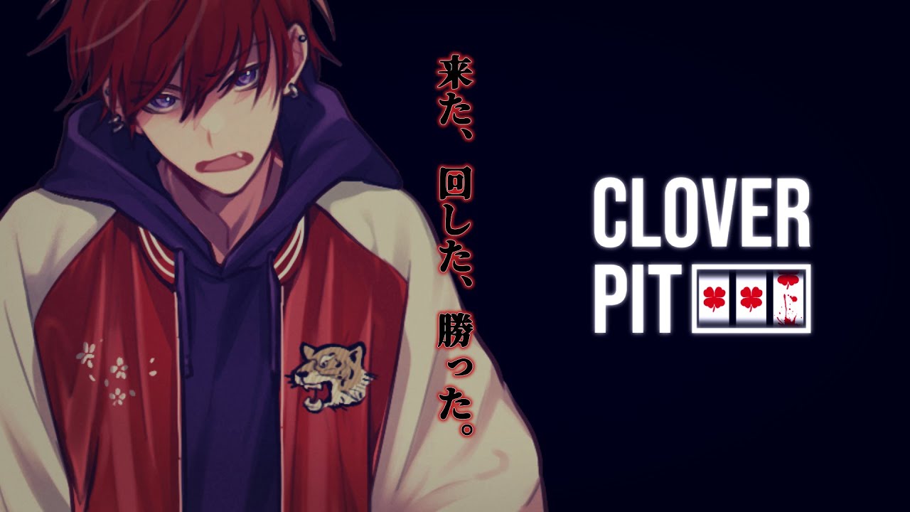 【Clover Pit】倍の倍の返し 倍々返し 倍返し【千廻ハマルのゲーム実況】