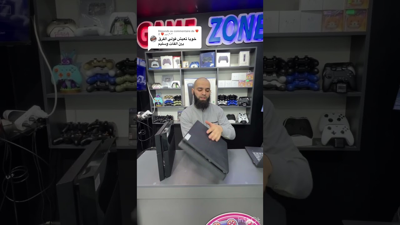الفرق بين ps4 fat vs slim #اكسبلور #smartphone #تيك_توك #xbox #gaming #ترند #playstation