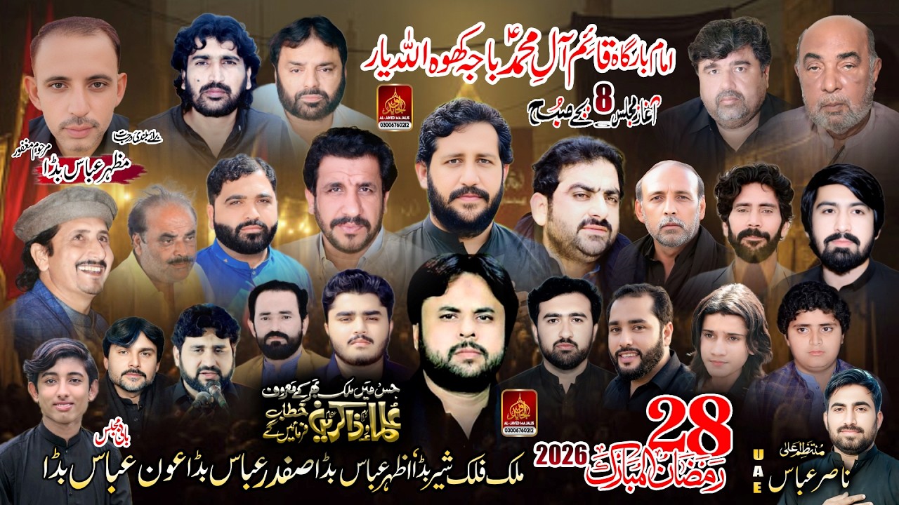 #Live #Majlis aza 28 Ramzan ul Mubarak imam Bargha Qaim Al Muhammad Baja Kho Nzd ada Allah Yr 2026