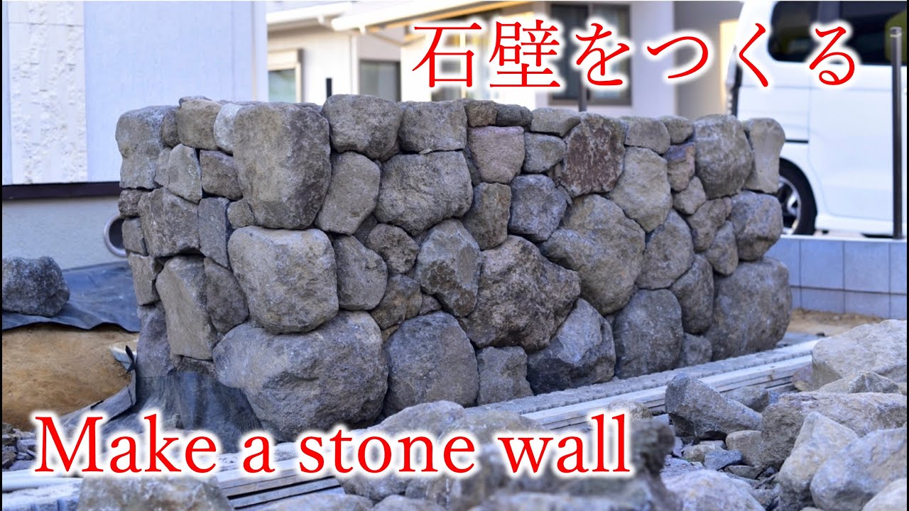 Make a stone wall in the front yard.