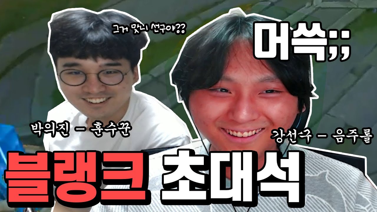 의진박 집에 놀러온 센고쿠강