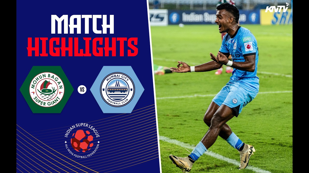 Обзор матчей ISL 2025-26 | Мохун Баган против Мумбаи Сити | Беспроигрышная серия Мохун Багана пре...