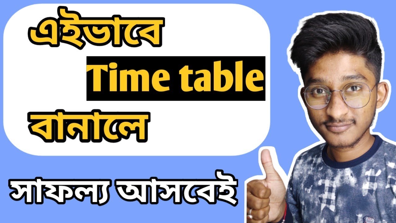 How to make effective time table for study || Best time table for students