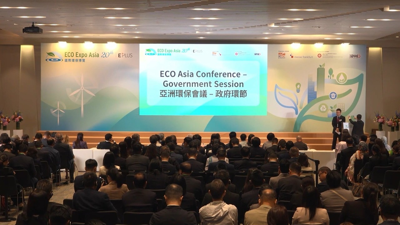 20th Eco Expo Asia–The Government Session of the Eco Asia Conference