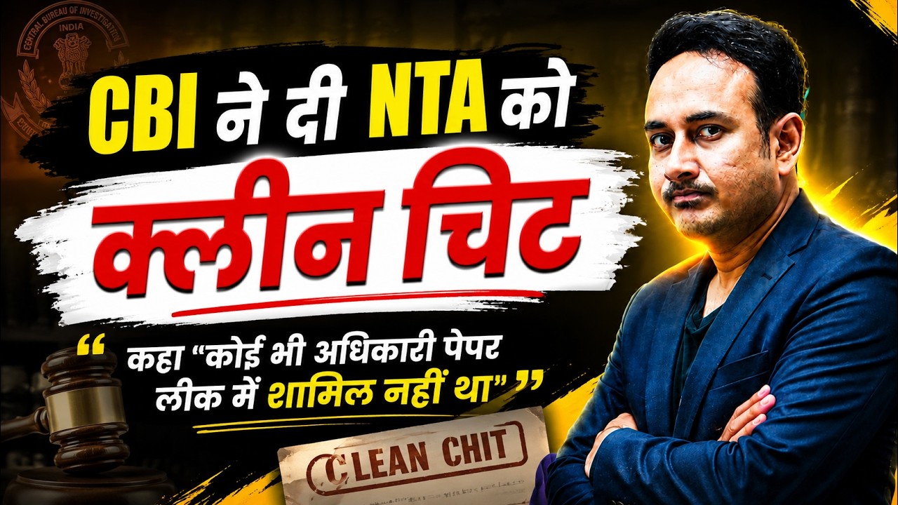 CBI&rsquo;s Clean Chit to NTA Officials in NEET Paper Leak 2026 | #reneet2026 #update