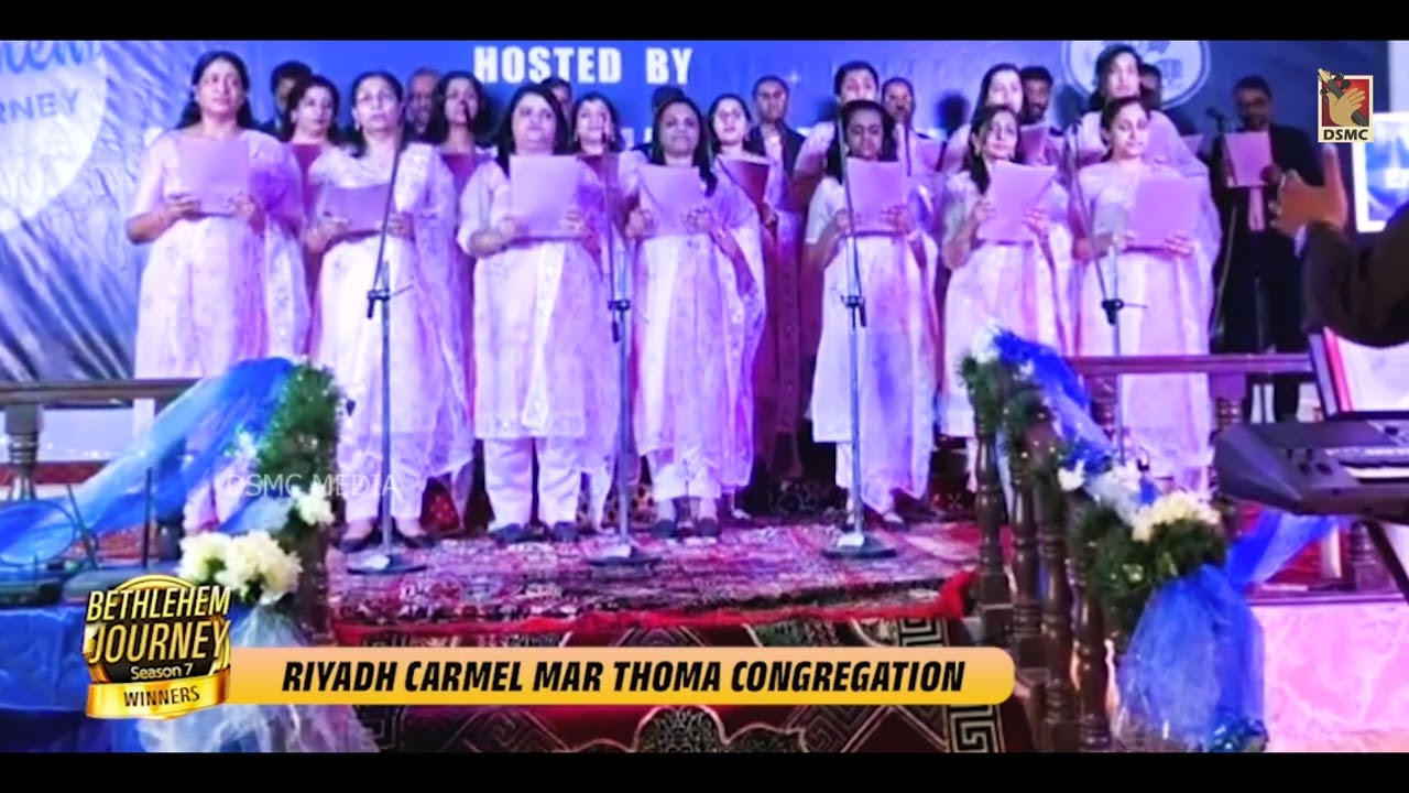 REJOICE CHRIST | BETHLEHEM JOURNEY SEASON 7 | RIYADH CARMEL MAR THOMA CONGREGATION | DSMC MEDIA