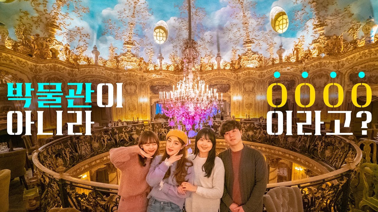 겨울에 가면 절대 안된다는 모스크바에 가보았다 I Зимой корейские друзья приезжали в Моско.