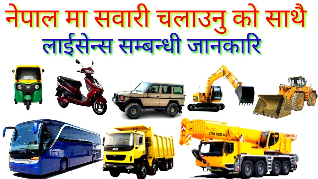 Nepal All category Driving & License