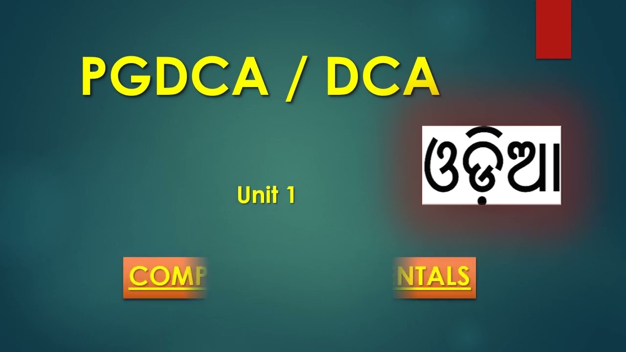 PGDCA course in Odia | Lesson-1 | online pgdca course with certificate in Odisha