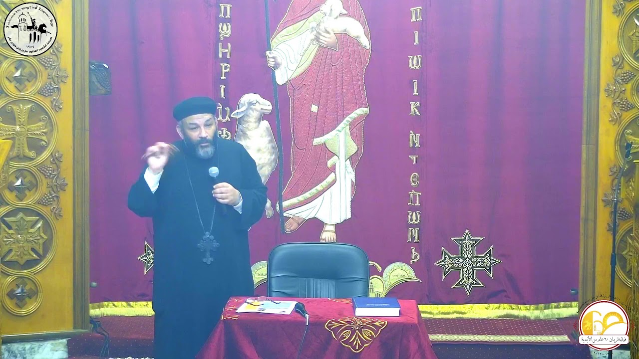 الكنيسة والخدمة - القس باسيليوس صبحى - نهضة الستين 3 - السبت 3 أغسطس 2019م