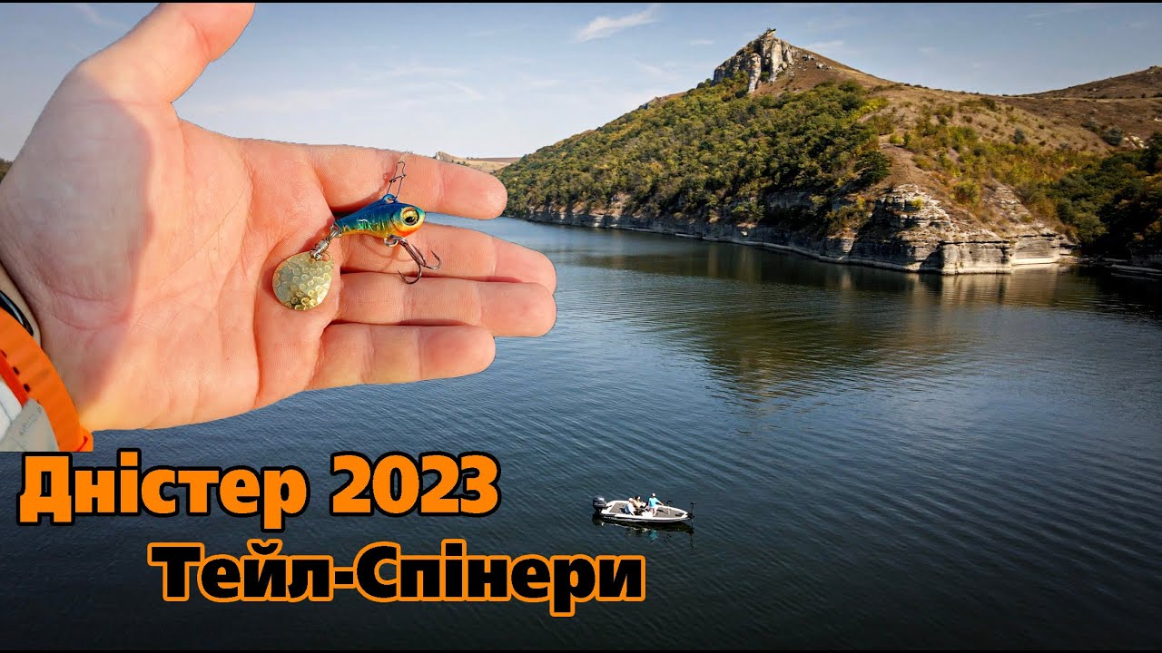 Загадковий ДНІСТЕР! Тейл-спінери врятували рибалку