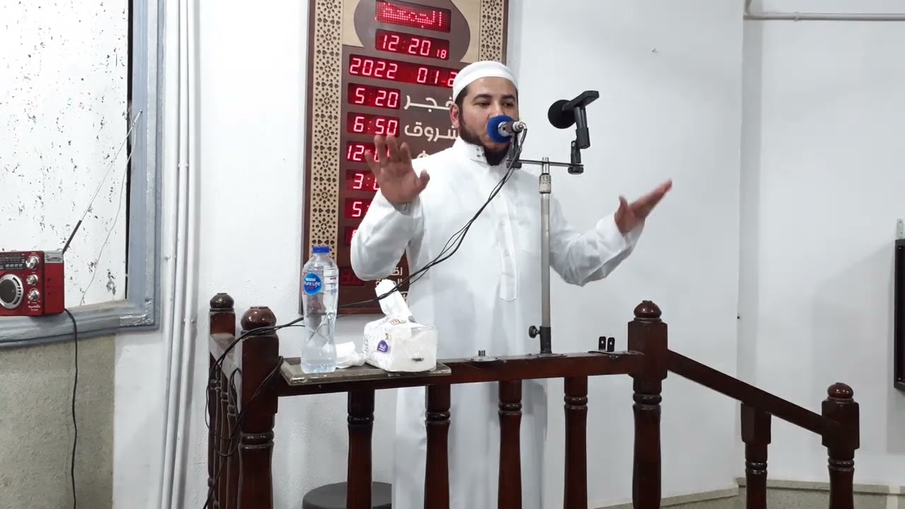 موعظة الزلزال خطبة الجمعة للشيخ اسماعيل علي 21/1/2022