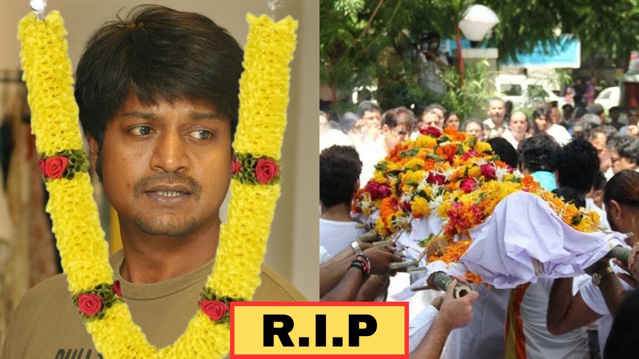 South Indian Actor Daniel Balaji Passes Away At The Age Of 48 Years | Daniel Balaji Funeral Video