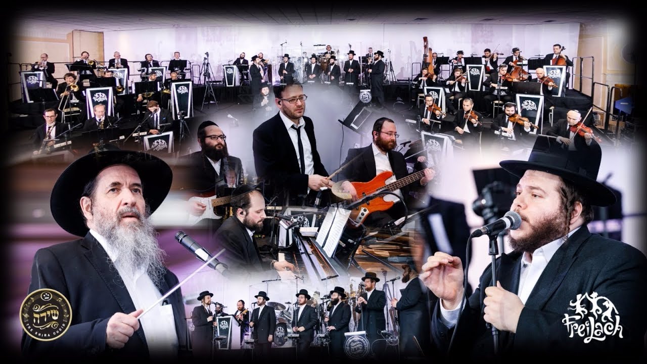 Keili Keili- Mona, Freilach Band, Levy Falkowitz, Shira Choir/קלי קלי-שירה-פריילך-לוי פאלקוויטש-מונה