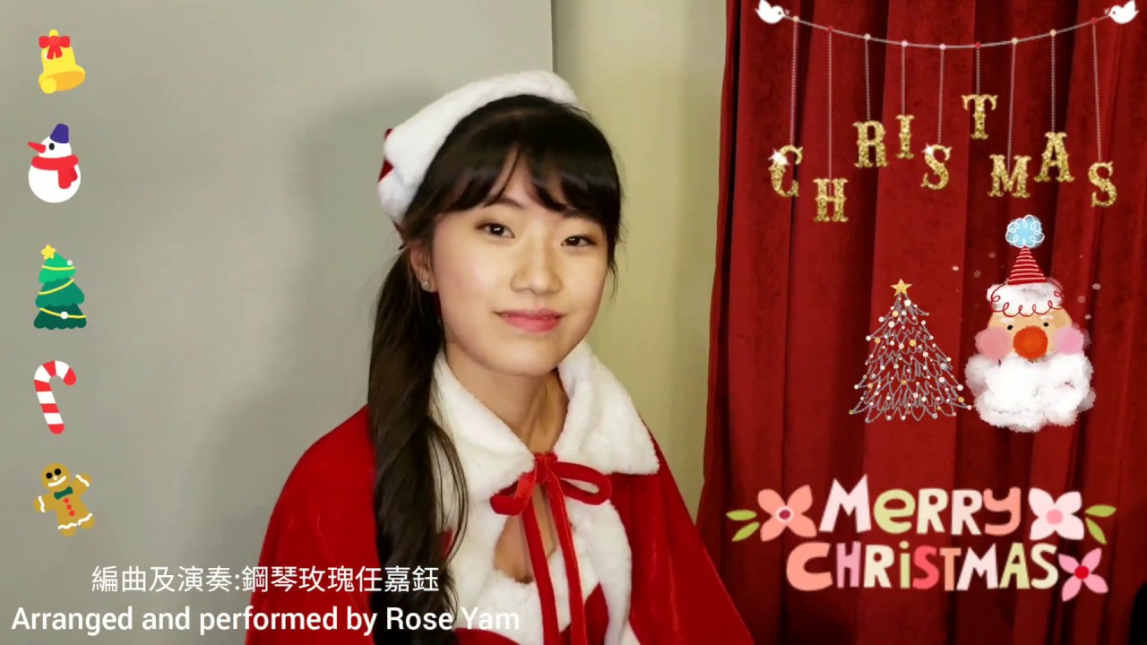 2018 Christmas Greeting from Yam Ka Yuk Rose 任嘉鈺祝大家聖誕快樂！Jingle Bells & We wish you a Merry Christmas