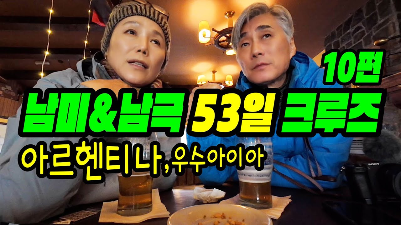 와인 한잔에 감사해서 눈물을 흘리는 피터, 지금 우리의 시간이 황금이지.