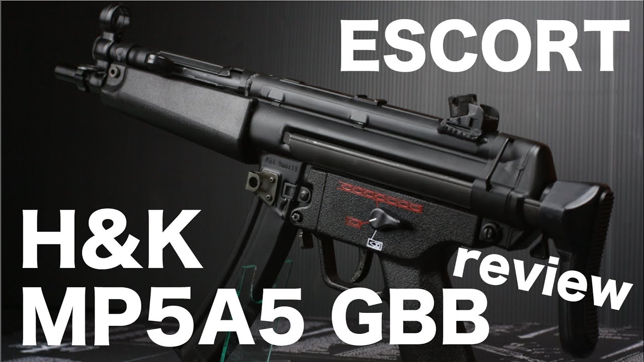 ハードなリコイルショックが楽しめる！ ESCORTエスコート H&K MP5A5 GBB レビュー